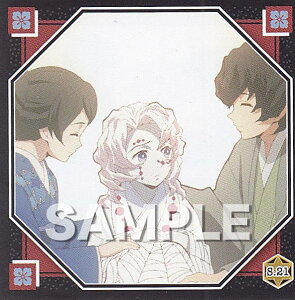 yS.21 \b (Xg[[V[) z Sł̐n V[`