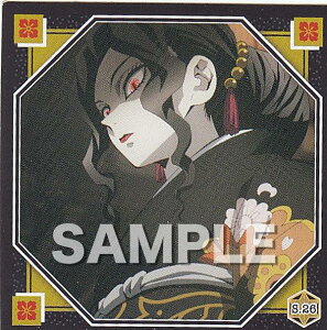 yS.26 \Zb (Xg[[V[) z Sł̐n V[`