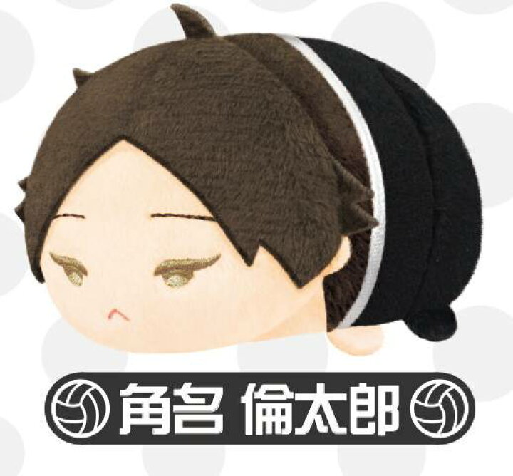 楽天市場】【角名倫太郎】 もちもちマスコット ハイキュー!! TO THE 