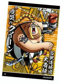 楽天市場 ワンピース ウエハース 受け継がれる意思の通販