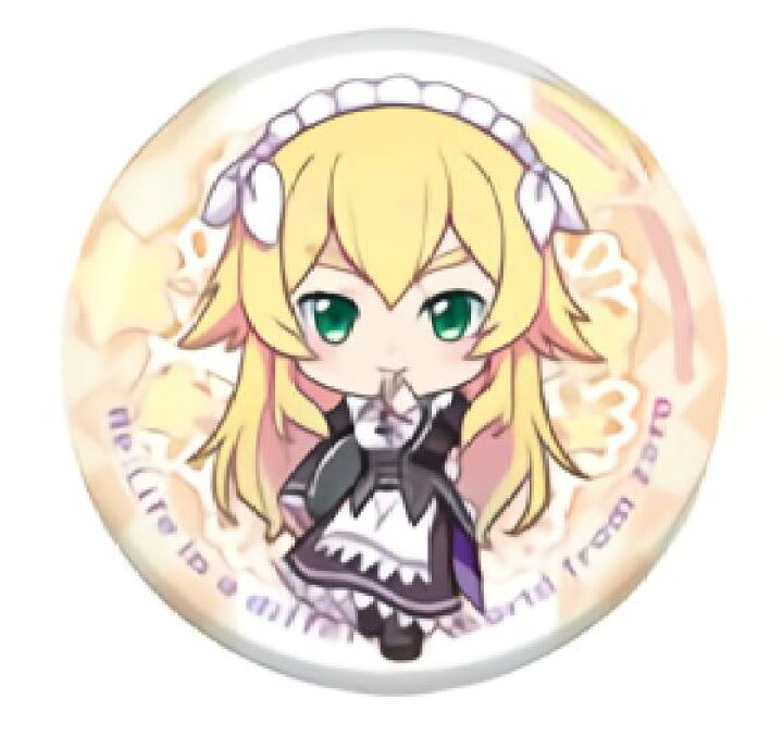 楽天市場】【C賞 フレデリカ・バウマン (缶バッジ) 】 Re:ゼロから 