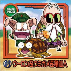 楽天市場 ウーロン ドラゴンボールの通販 楽天市場 ウーロン ドラゴンボールの通販