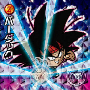 おもちゃ ドラゴンボール バーダック おもちゃの人気商品 通販 価格比較 価格 Com