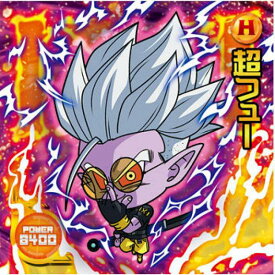 楽天市場 フュー ドラゴンボールの通販