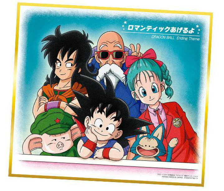 楽天市場】【No.12 ロマンティックあげるよ】 ドラゴンボール 色紙ART 