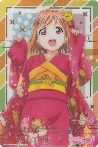 y[F] 01R C (u}ChJ[h/ꒅߑver.) z uCuITVC!! EGn[X Aqours 5th Anniversary 3