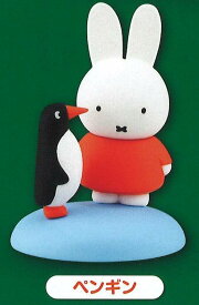 【ペンギン】 ミッフィー miffy わくわくどうぶつえんフィギュア