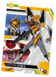 yE-12.EVA 덆@ () (EVAJ[h) z VEG@QI EGn[X