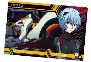 yS-16.Ai~C()/EVA Mark.09 (VNJ[h) z VEG@QI EGn[X