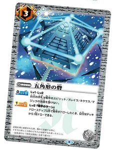 ogXsbc BS14-082 ܊p`̍ (C R) EGn[X ̐n