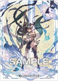 【C-172 シュラ (キャラクターカード) 】 グランブルーファンタジー クリアカードコレクションガム4