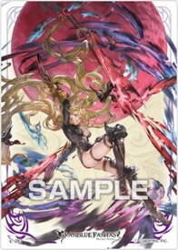 楽天市場 グラブル クリアカード コレクション ガムの通販