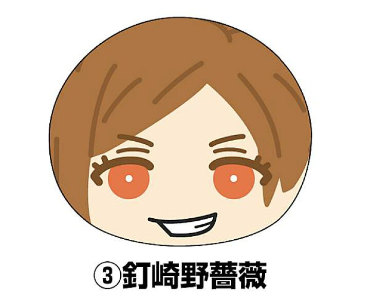 楽天市場 3 釘崎野薔薇 呪術廻戦 おまんじゅうにぎにぎマスコット Realize トレカ ホビー楽天市場店