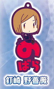 yBKNz p Ȃ܂҂R o[}XRbg