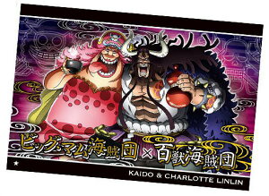 yNo.8-2 JChE&V[bgE (N m[}) z s[XEGn[X VȏC