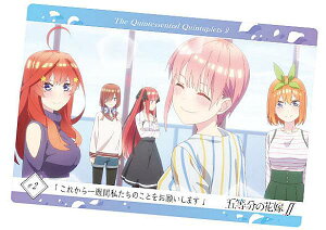 yS14.uꂩTԎ̂Ƃ肢܂v (Xg[[J[h) z ܓ̉ԉŁ EGn[X