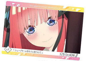 yS17.uV[N[낤Ǝv񂾁v (Xg[[J[h) z ܓ̉ԉŁ EGn[X