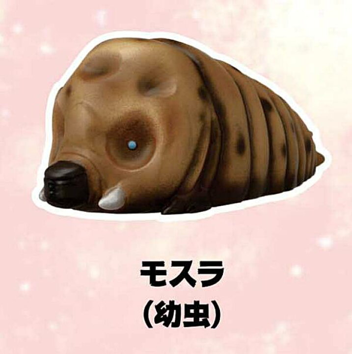 楽天市場】【モスラ(幼虫)】 ゴジラ ソフビパペットマスコット 