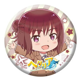楽天市場 ヘタリア チェコの通販