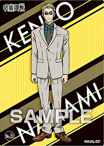 yNo.23 Clz p NAJ[hRNVK