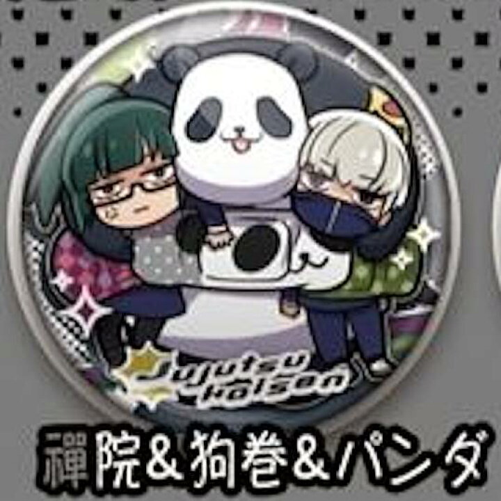 楽天市場】【禪院 真希&狗巻 棘&パンダ】 呪術廻戦 キャラばんちょう 