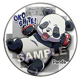 【パンダ】 おこして！でふぉ 呪術廻戦 缶バッジ