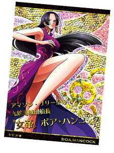 おもちゃ ボア ハンコックの人気商品 通販 価格比較 価格 Com