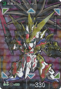 ySDWH-02 jR[K_ (SR X[p[A) z SDK_[h q[[Y og~bVJ[h