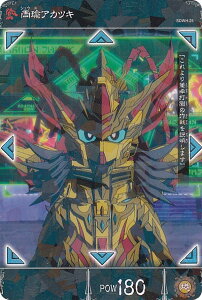 ySDWH-25 AJcL (R A) z SDK_[h q[[Y og~bVJ[h
