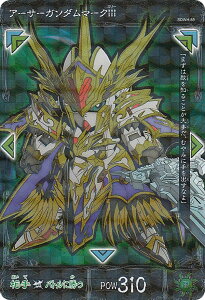 ySDWH-59 A[T[K_}[Nlll (SR X[p[A) z SDK_[h q[[Y og~bVJ[h