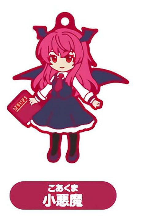 楽天市場 小悪魔 東方lostword カプセルsdラバーストラップ Vol 2 Realize トレカ ホビー楽天市場店