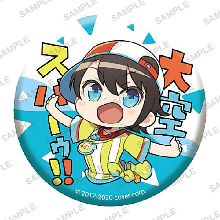 楽天市場】【大空スバル】 ホロライブ カプセル缶バッジ : REALiZE 