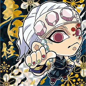 【鬼滅 4-16.宇髄天元 (スーパーレア) 】 鬼滅の刃ディフォルメシールウエハース 其ノ四