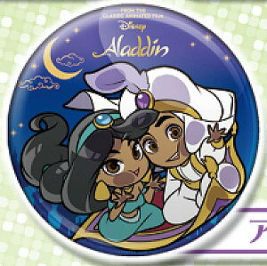 ディズニー プリンセス アラジン その他のおもちゃの人気商品 通販 価格比較 価格 Com ディズニー プリンセス アラジン その他のおもちゃの人気商品 通販 価格比較 価格 Com