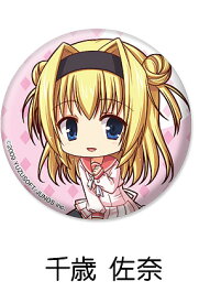 楽天市場 千歳佐奈 天神乱漫の通販