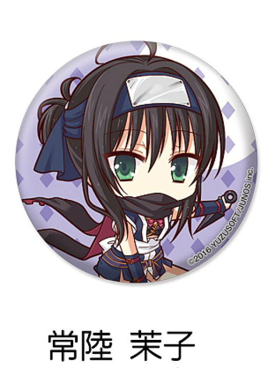 楽天市場】【常陸 茉子 (千恋*万花)】 ゆずソフト ぺたん娘  