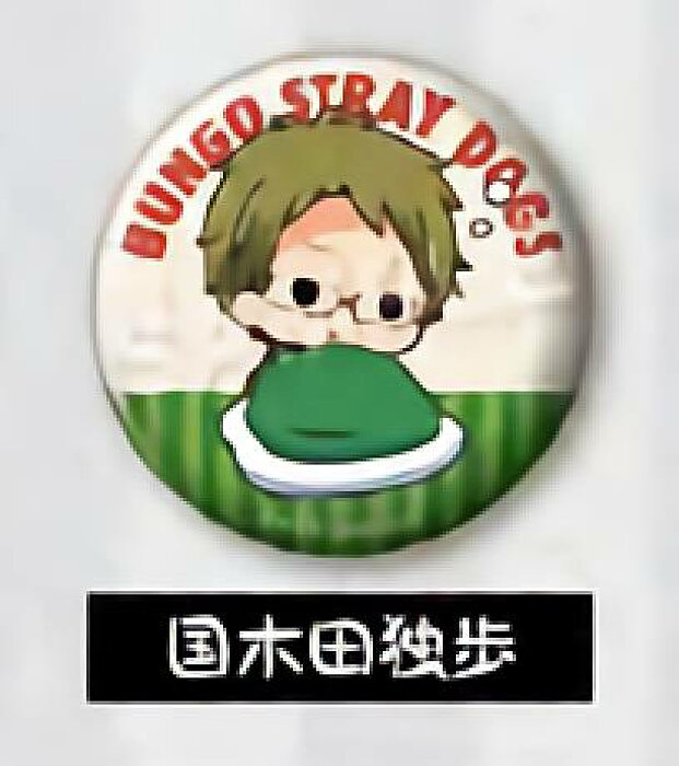 国木田独歩 文豪ストレイドッグス ふとんむし缶バッジ 第2弾 Product Details Japanese Proxy Shopping Service From Japan