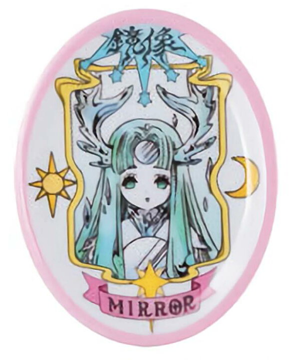 楽天市場 B賞 ミラー クリアカード イーゼル付き豆皿プレート カードキャプターさくら クリアカード編 カードキャプターさくら あそーとコレクション2 Realize トレカ ホビー楽天市場店