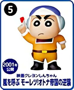 y5.Ă [c!Igi鍑̋tPz `RGbO N񂿂񃀁[r[ZNV