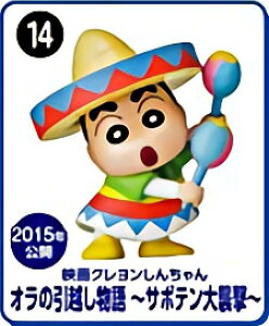 y14.Ïz`T{eP`z `RGbO N񂿂񃀁[r[ZNV