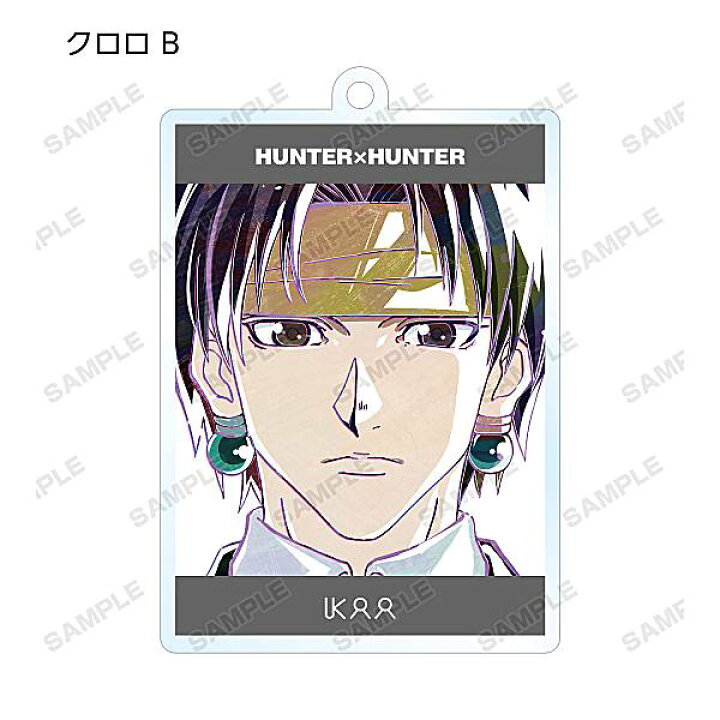 未使用 Hunter Hunter クロロ アクリルキーホルダー ハンターハンター Www Everyeventguide Com