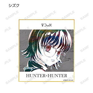 おもちゃ Hunter Hunterの人気商品 通販 価格比較 価格 Com