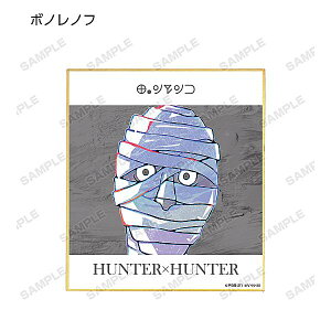 y{mmtz HUNTER×HUNTER g[fBOAni-Art2e~jF