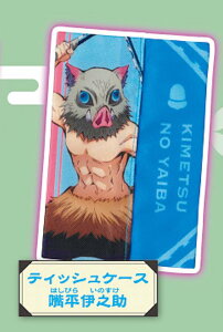 y{ɔV eBbVP[Xz Sł̐n łZbg