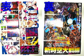楽天市場 最強ジャンプ 12月号の通販