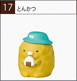 【17.とんかつ】 チョコエッグ すみっコぐらし