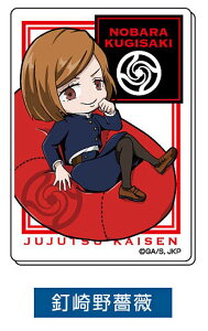 yBKNz AN}Olbg p ƃNbVV[Y