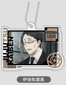 楽天市場 呪術廻戦 デコフレアクリルキーホルダー Cの通販