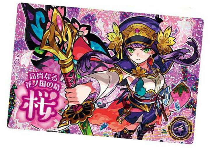 楽天市場 4 27 高貴なる花ノ国の精 桜 Sr ストライクレアカード モンストウエハース Ex4 Realize トレカ ホビー楽天市場店