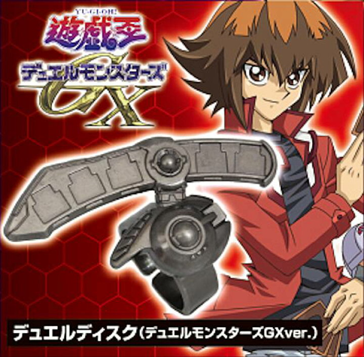楽天市場】【デュエルディスク（デュエルモンスターズGX ver.）】 遊 